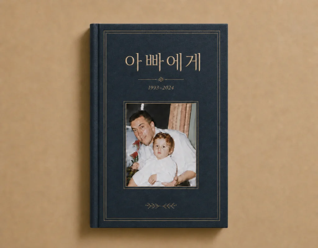 siblings를 위해